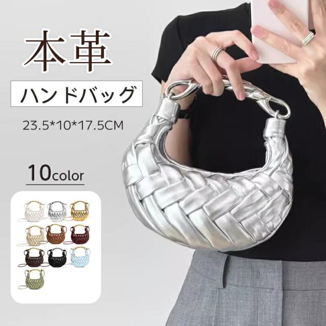 本革ハーフムーンバッグ 本革 トートバッグ レディース 小さめ レザーバッグ 三日月 ショルダーバッグ ハンドバッグ 半月型 ファスナー開閉 大人 ハーフムーン