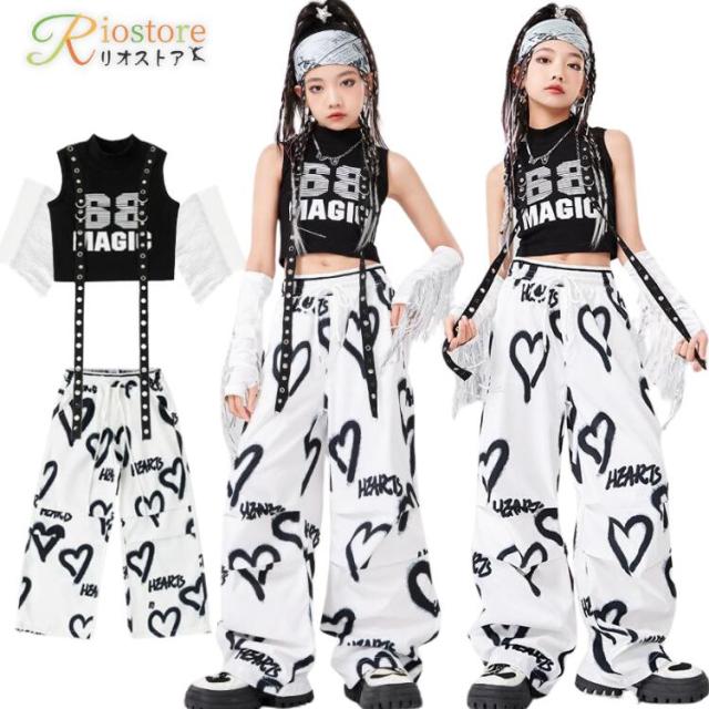 白 黒 ジャズダンス 女の子 タンクトップ へそ出し ハート柄 ロングパンツ プリント ノースリーブ トップス アームカバー フリンジ キッズダンス衣装 ヒップホップ セットアップ 子供 チア 演出服