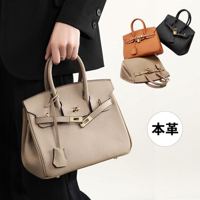 ショルダーバッグ 本革 牛革 ハンドバッグ 2way レディース バッグ カバン おしゃれ お洒落 かわいい ショルダー エレガント 通勤 仕事 ビジネス デート フォーマル ショッピング お出かけ