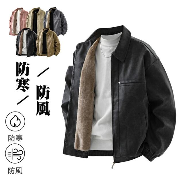 ダウンジャケット メンズ 冬 裏起毛 ジャンパー ブルゾン 裏ボア コート カジュアル アウター 長袖 暖かい バイクジャケット 防寒 おしゃれ 防寒コート メンズ冬 防風