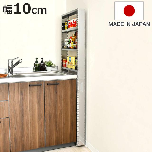 幅20奥行60.5高さ159cm］ ステンレス製キッチンすき間収納ワゴン