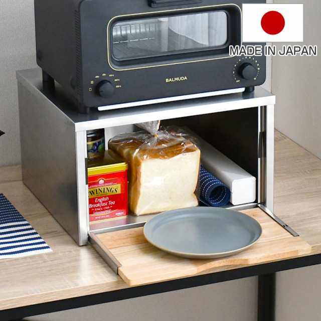 ブレッドケース ステンレス 奥行35cm （ 日本製 小物収納 コンパクト 食パン入れ カウンター上収納 調味料ラック おしゃれ トレー付き カ