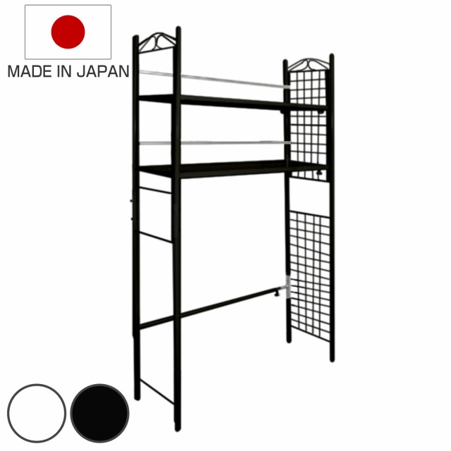 デスク上ラック 2段 伸縮 日本製 （ ラック 棚 デスク上 伸縮式 壁面収納 壁面 収納 家具 スチールラック 可動棚 省スペース ブラック ホ