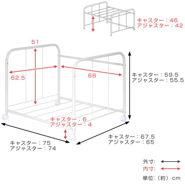 布団収納 2Way 押入れ 布団収納ワゴン 幅75cm （ 布団 収納 ワゴン 1段 ラック 高さ調節 ふとん 日本製 アジャスター付き キャスター付き 通気性 収納棚 布団ラック ふとん収納 棚 クローゼット 押し入れ 移動 楽 丈夫 寝具 家電 ）_2