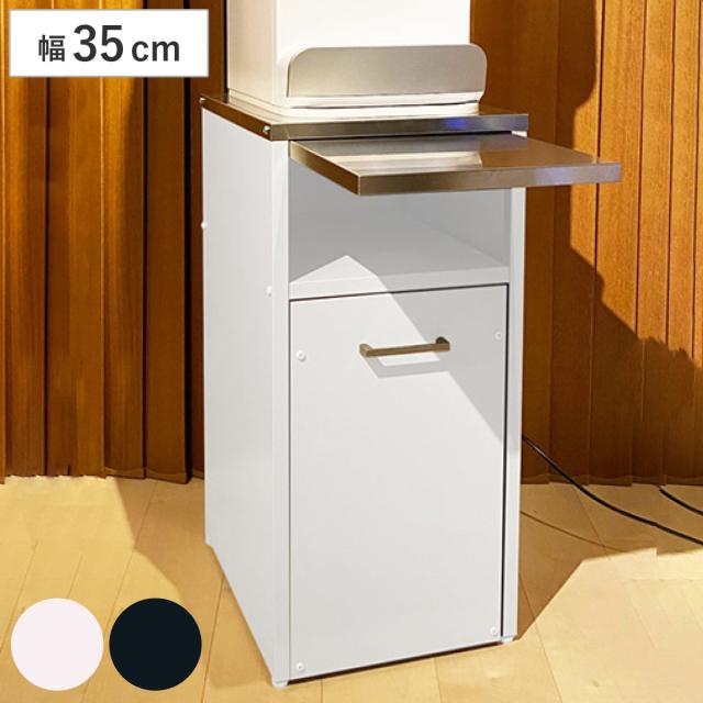 ウォーターサーバーラック （ ラック 日本製 スチール ステンレス ウォーターサーバー 収納 組立品 サーバー下ラック スライドテーブル ボトル ストック ゴミ入れ キャスターワゴン ドリンクサーバー コーヒーサーバー ）の通販は