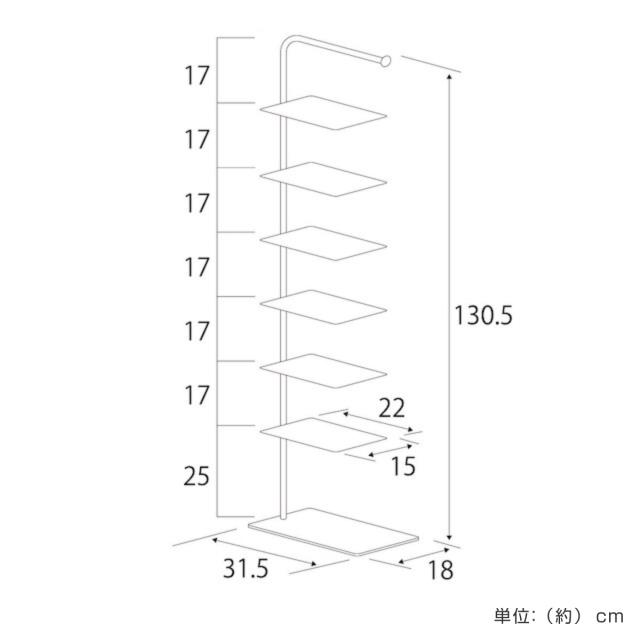 シューズラック Stack rack 7段 （ シューズ ラック 靴収納 玄関収納 スリム 下駄箱 スニーカー ディスプレイ スリッパラック スチール製 省スペース ）_4