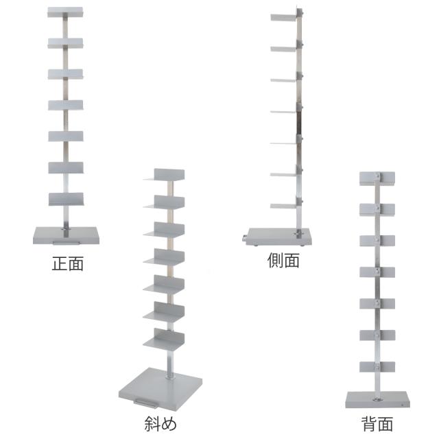 ブックタワー ハイタイプ 8段 高さ111.5cm 日本製 Tsum Dock