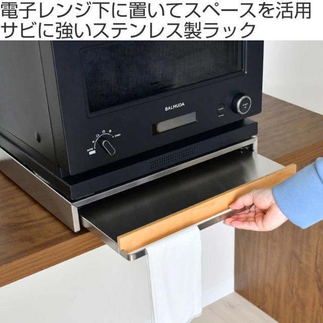 レンジラック オーブンレンジラック 天然木 木目 （ レンジ下ラック 家電ラック スライドトレー 幅45cm 家電下ラック キッチンラック 家電下スライドトレー 電子レンジ下 電子レンジ下ラック ）_1