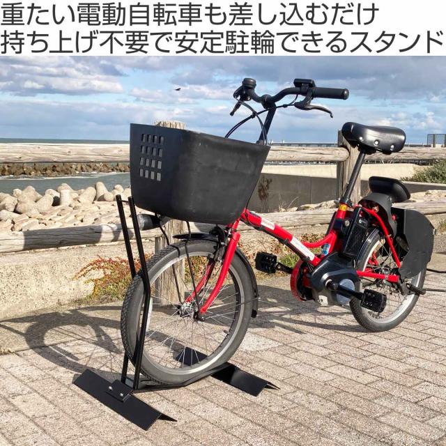 電動自転車スタンド 1台用 20〜26インチ タイヤ幅6cm 自転車ラック （ 自転車スタンド 電動自転車対応 サイクルスタンド 1台 電動アシスト 収納 ラック 転倒防止 屋内 屋外 20〜26インチ対応 ）_1