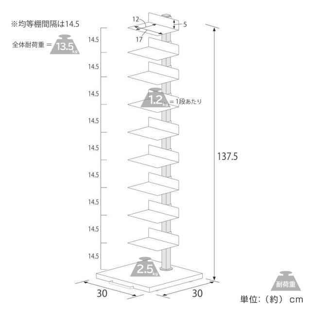 ブックタワー 幅30cm 10段 高さ137.5cm キャスター付き 日本製 Tsum Dock （ 本棚 ラック シェルフ 積ん読タワー 収納 ツムドック コミックラック 棚 ブックラック 十段 国産 キャスター付 可動棚 ）_2