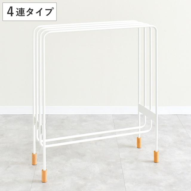 物干し タオルスタンド バスタオルハンガー 4連タイプ ミヤケデザイン （ バスタオルスタンド ランドリースタンド タオルハンガー バスタオル 4枚 タオル干し スタンド タオル掛け バスタオル干し スリム 置き型 脱衣所 洗面所 ）