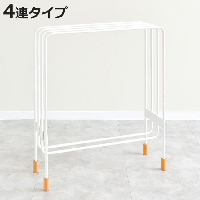 物干し タオルスタンド バスタオルハンガー 4連タイプ ミヤケデザイン （ バスタオルスタンド ランドリースタンド タオルハンガー バスタオル 4枚 タオル干し スタンド タオル掛け バスタオル干し スリム 置き型 脱衣所 洗面所 ）
