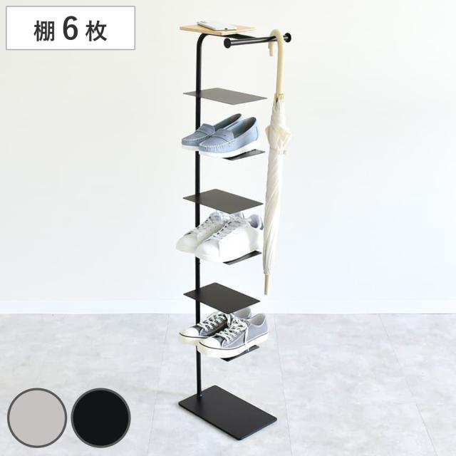 シューズラック 棚6枚タイプ Stack Rack+ rootis （ 靴 収納 スリッパ ラック オープンラック 玄関 傘 コンパクト おしゃれ 日本製 シューズ アイアン インテリア ディスプレイ スチール デザイン スタイリッシュ スリム ）