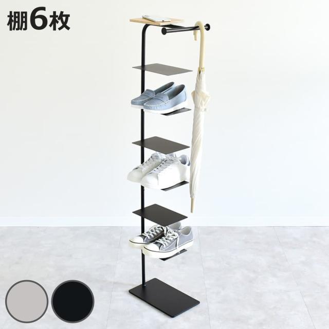 シューズラック 棚6枚タイプ Stack Rack+ rootis （ 靴 収納 スリッパ ラック オープンラック 玄関 傘 コンパクト おしゃれ 日本製 シューズ アイアン インテリア ディスプレイ スチール デザイン スタイリッシュ スリム ）