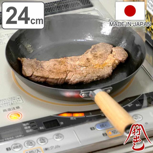 鉄フライパン 24cm 木柄 HANAKO+a 打出し窒化加工 日本製 （ IH対応 ガス火対応 山田工業所 炒め鍋 フライパン 鉄のフライパン 金属ヘラOK 24センチ 鉄製 打ち出し式 窒化加工 空焼き不要 軽い 鉄製フライパン ）の通販は