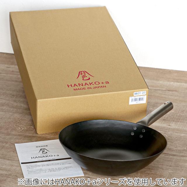 鉄フライパン 30cm 深型 チタン柄 HANAKO 打出し炒め鍋 1.2mm 日本製