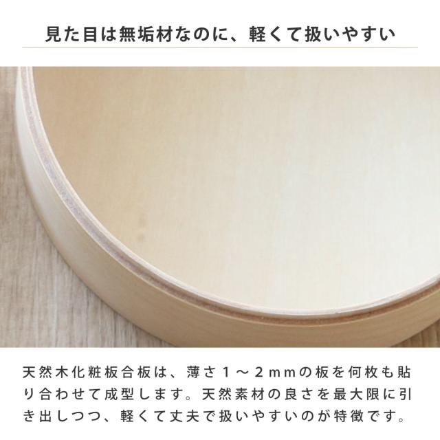 わっぱ弁当 460ml 電子レンジ 食洗機 対応 ナノコート （ 弁当箱 わっぱ弁当箱 ランチボックス レンジ対応 食洗機対応 日本製 天然木 レンジOK 食洗機OK 曲げわっぱ お弁当 弁当 一段 仕切り付き ランチバンド付き 大人 ）_5