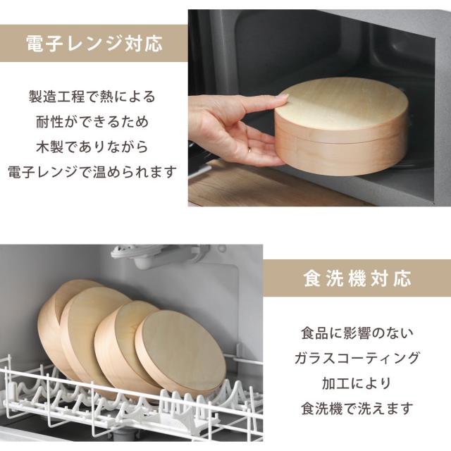 わっぱ弁当 700ml 電子レンジ 食洗機 対応 ナノコート （ 弁当箱 わっぱ弁当箱 ランチボックス レンジ対応 食洗機対応 日本製 天然木 レンジOK 食洗機OK 曲げわっぱ お弁当 弁当 一段 仕切り付き ランチバンド付き 大人 ）_3
