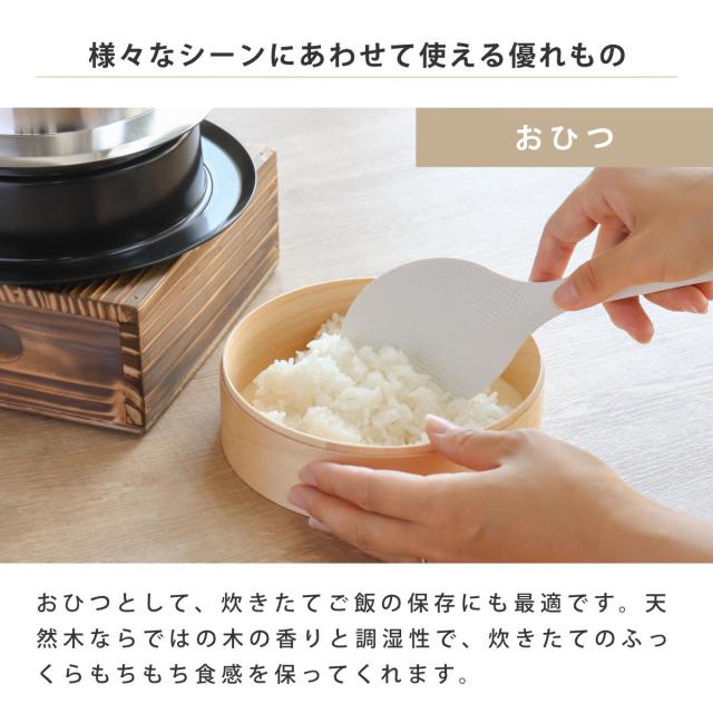 わっぱ弁当 700ml 電子レンジ 食洗機 対応 ナノコート （ 弁当箱 わっぱ弁当箱 ランチボックス レンジ対応 食洗機対応 日本製 天然木 レンジOK 食洗機OK 曲げわっぱ お弁当 弁当 一段 仕切り付き ランチバンド付き 大人 ）_6