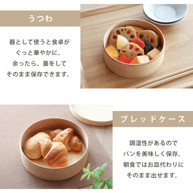 わっぱ弁当 700ml 電子レンジ 食洗機 対応 ナノコート （ 弁当箱 わっぱ弁当箱 ランチボックス レンジ対応 食洗機対応 日本製 天然木 レンジOK 食洗機OK 曲げわっぱ お弁当 弁当 一段 仕切り付き ランチバンド付き 大人 ）_7