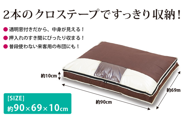 布団収納袋 炭入り消臭羽毛布団収納ケース 羽毛ぶとん すき間収納 シングル用 布団収納ケース シングル 羽毛布団 掛け布団収袋 掛け布の通販はau Pay マーケット リビングート