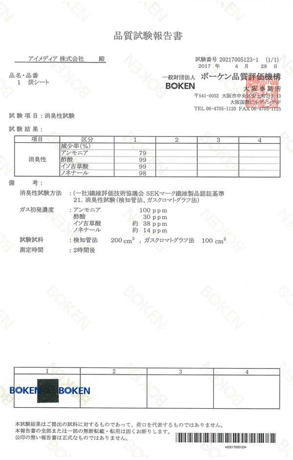 布団収納袋 炭入り消臭羽毛布団収納ケース 羽毛ぶとん すき間収納 ダブル用 （ 布団収納ケース ダブル 羽毛布団 掛け布団収袋 掛け布団 の通販はau  PAY マーケット - お弁当グッズのカラフルBOX