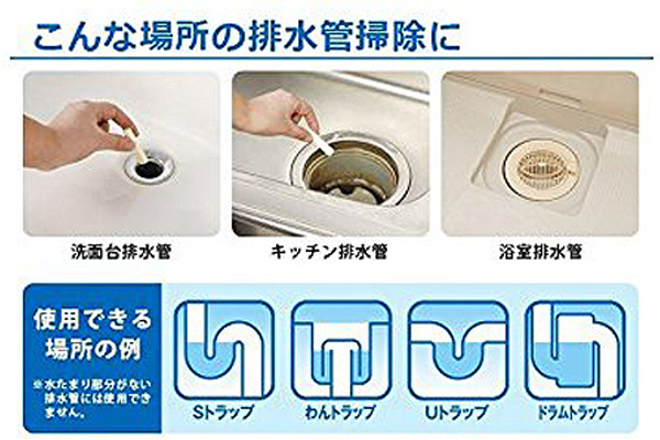 排水管洗剤 排水管とまってキレイ 10錠入 （ パイプクリーナー 排水管 掃除 洗剤 パイプ洗浄 清掃 洗面台 配管 汚れ 臭い 排水管洗浄 パイプ 洗浄 排水口 詰まり ヌメリ 落とす キッチン 浴室 ）