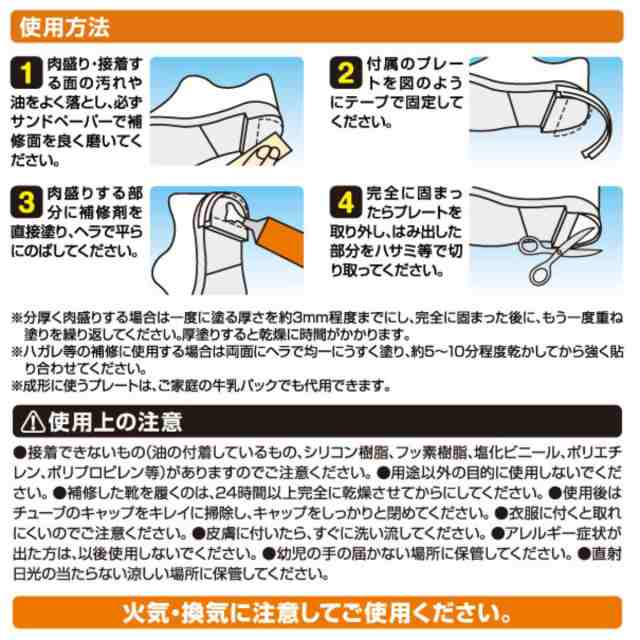 靴 トップ 修理 ウレタン底割れ