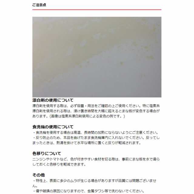 まな様ご確認用 不味く