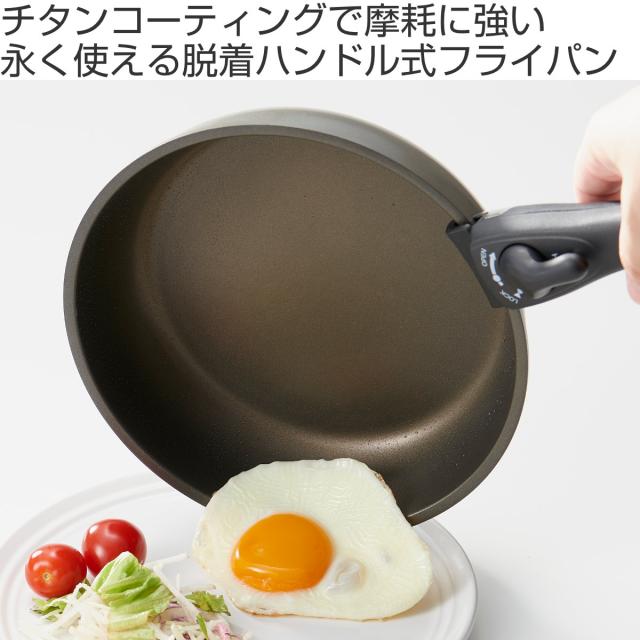 B級品 チタンコーティングフライパン 24cm B級品 チタン