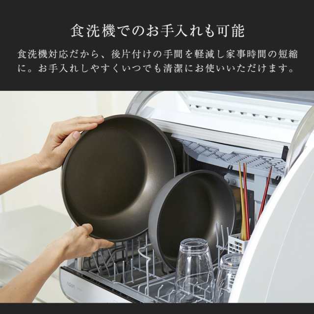 フライパン 24cm 深型 IH対応 着脱ハンドル式 チタンシェフ （ ガス火対応 オーブン対応 片手鍋 炒め鍋 チタンコーティング 食洗機対応  2の通販はau PAY マーケット - リビングート | au PAY マーケット－通販サイト