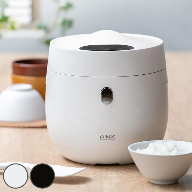 糖質カット炊飯器 4合 AINX Smart Rice Cooker （ 電気 炊飯器 炊飯ジャー 低糖質 炊飯 ジャー 調理 家電 米 ごはん ヘルシー 健康 糖質カット 糖質オフ 予約 保温 機能 調理家電 ）