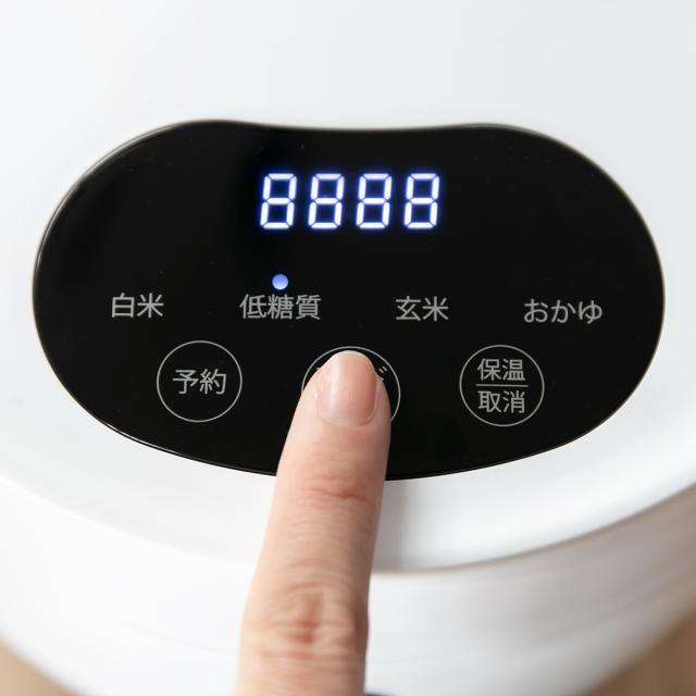 糖質カット炊飯器 4合 AINX Smart Rice Cooker （ 電気 炊飯器 炊飯ジャー 低糖質 炊飯 ジャー 調理 家電 米 ごはん ヘルシー 健康 糖質カット 糖質オフ 予約 保温 機能 調理家電 ）_7