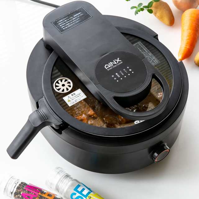 自動調理器 AINX Smart Auto Cooker （ 電気調理 自動調理 鍋 オートクッカー 簡単 便利 料理 調理 家電 3.5L 炒める  煮込む 蒸す カレー パスタ デザート 低温調理 揚げ物 温め直し ）の通販はau PAY マーケット - リビングート | au