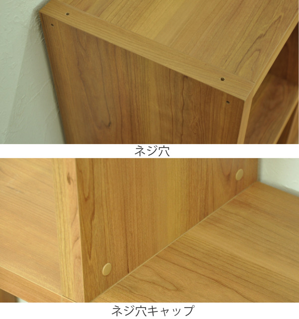 オープンラック 2列3段 組み合わせ収納 Rectax 約幅86cm （ オープンボックス ラック 飾り棚 ディスプレイラック 棚 本棚 オープンシェルフ ボックス 収納ラック 収納 収納棚 ナチュラル 組み合わせ ）