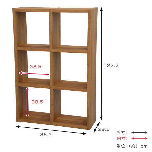 オープンラック 2列3段 組み合わせ収納 Rectax 約幅86cm （ オープンボックス ラック 飾り棚 ディスプレイラック 棚 本棚 オープンシェルフ ボックス 収納ラック 収納 収納棚 ナチュラル 組み合わせ ）