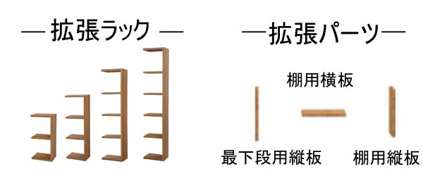 Rectax専用 拡張ラック 3段 組み合わせ収納 （ オープンボックス ラック 飾り棚 ディスプレイラック 棚 本棚 オープンシェルフ ボックス 収納ラック 収納 収納棚 ナチュラル 組み合わせ ）