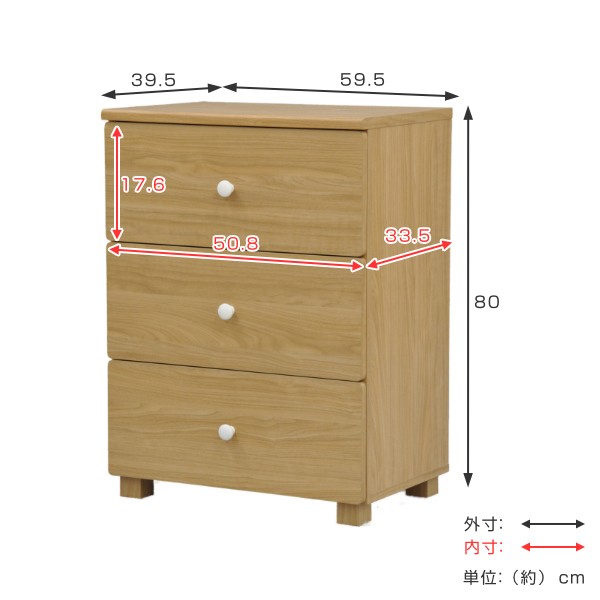 幅40cm チェスト 北欧 3段 タンス 仕切り 収納 たんす BZ-177