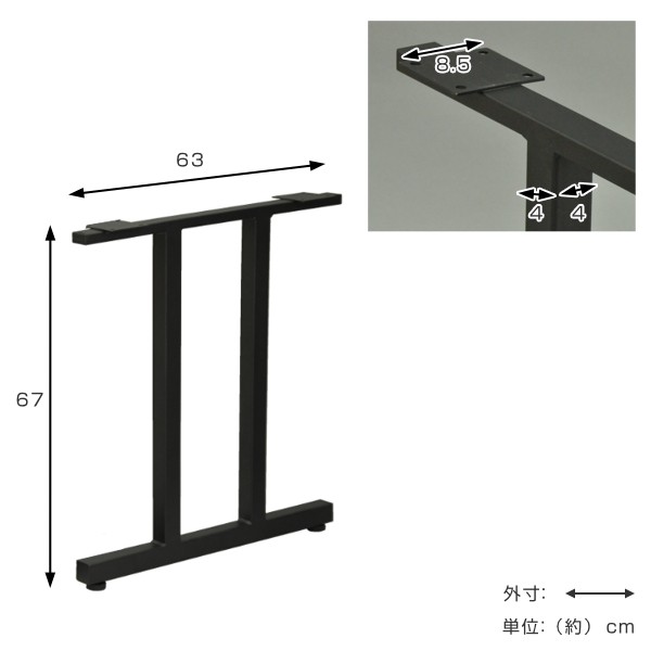 テーブル脚 2個組 高さ67cm テーブルキッツ II型 アイアン アジャスター DIY テーブル 脚 （ ダイニングテーブル デスク パーツ 脚のみ  自作 ハンドメイド 取り替え 取り付け 机 付け替え ブラック 黒 スチール ）の通販はau PAY マーケット - リビングート | au PAY