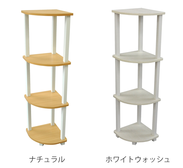 コーナーラック 3段 簡単組立て 木製 ディスプレイラック 約幅30cm 収納ラック 収納 収納棚 飾り棚 ラック コーナー 花台 オープンラの通販はau Pay マーケット インテリアパレット