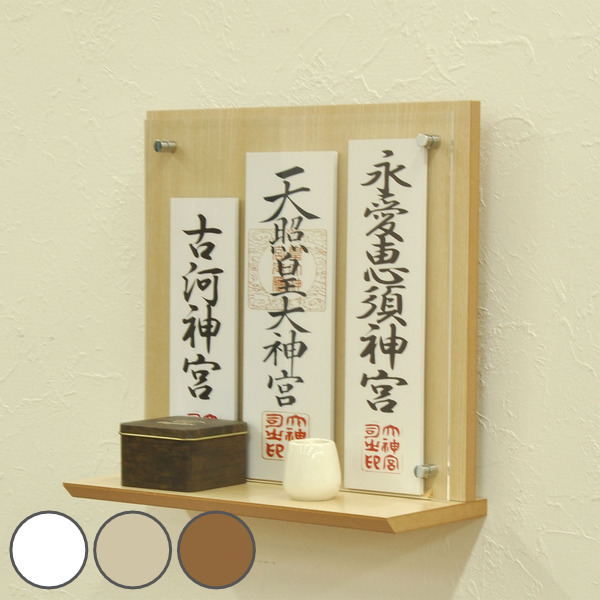 お神札受け リビングで使用できるお札たて ちはや お札立て 神棚 お札入れ （ 神具 札差し 神札立て 木製 御札立て お札 御札 おふだ 御神札 簡易神棚 木目 おしゃれ 壁掛け リビング ）の通販は