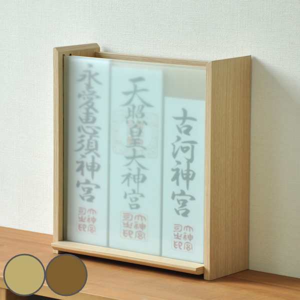 送料無料 神具職人が作った お札立て 御札立て お札たて 壁掛け 神棚 神札 御札 お神札 お札 破魔矢 お神札受け お札置き おふだ  お守り 御守り ホルダー 鳥居 付き 天然木 松 木製 棚 収納 シンプル 日本製 置き 掛け 御朱印