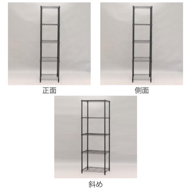 スチールラック 5段 ヴィンテージ調 NERO 幅60cm （ ラック 収納