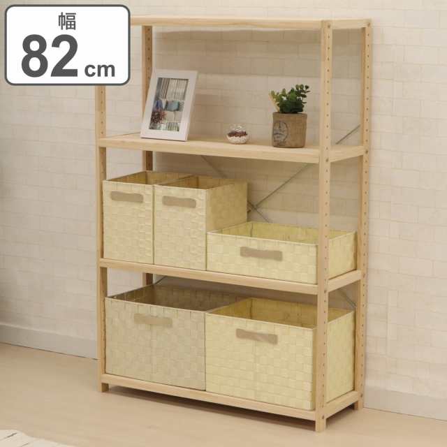 Amazon｜グランテイスト オープンシェルフ ウッドラック 木製