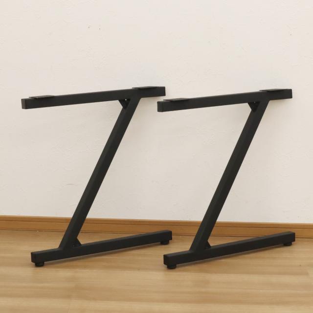 テーブル脚 2本入り 高さ67cm Z型 テーブルキッツ スチール （ 脚のみ テーブル デスク 足 脚 パーツ 部品 幅63cm 黒 ブラック マット アイアン風 アジャスター付き ）_2