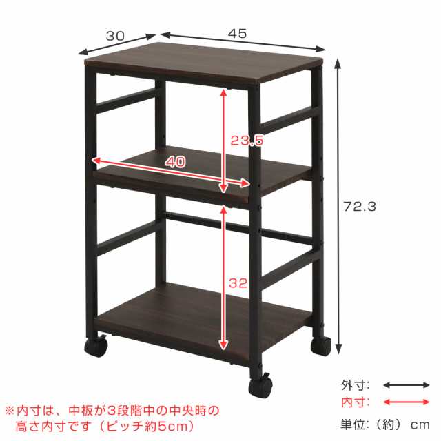 デスクワゴン 幅45cm 3段 木目調 スチール （ サイドラック デスク横 収納棚 ラック オープンラック スリム キャスター付き  ファイル収納｜au PAY マーケット