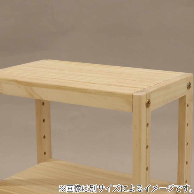 オープンラック 3段 天然木 パイン材 幅45cm （ 木製 ラック
