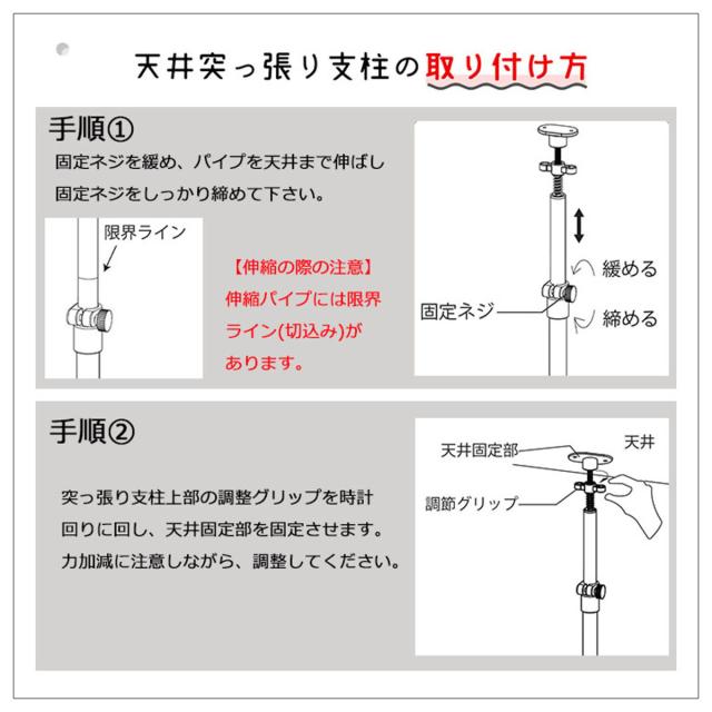 突っ張り スチールラック 幅93cm 8段 高耐荷重 簡単組立 （ つっぱり棚 ラック スリム 棚 メタル 収納棚 壁面収納 黒 収納ラック スリムラック キッチンラック ランドリーラック 本棚 省スペース 転倒防止 地震対策 ）_7
