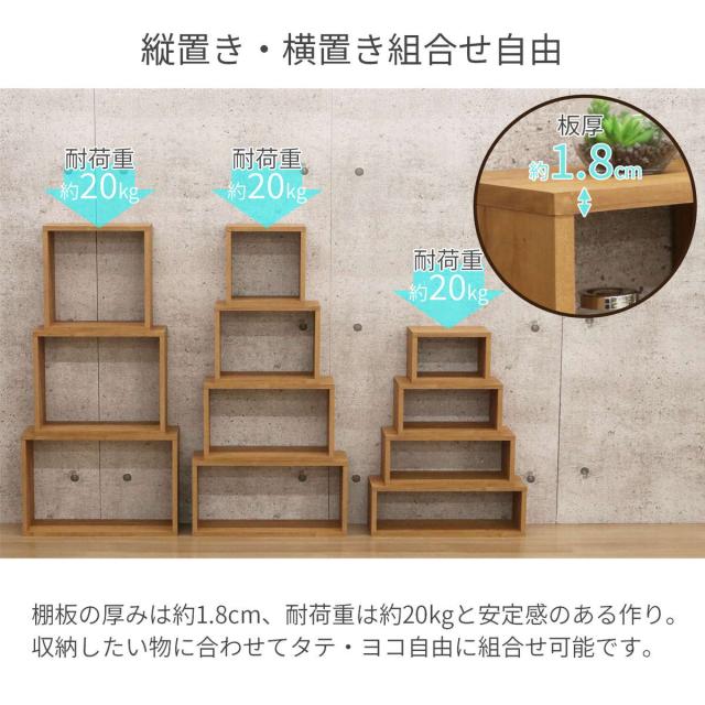 オープンラックシステム 幅45×奥行30×高さ20cm 組合せ自由 工具不要