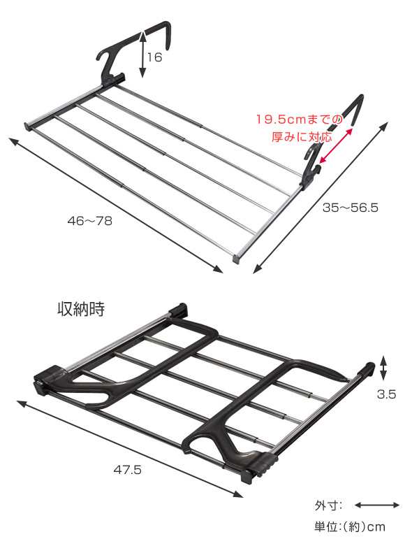 ランドリーラック 洗濯物干し 約幅44×奥行35×高さ3.5cm 10個セット 洗濯用品 ランドリー用品 フック付き バスタオル干し 伸縮